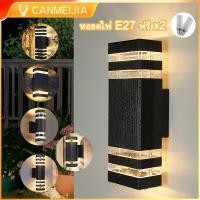 ราคา E27 ไฟติดผนัง กลางแจ้ง led ไฟผนัง IP65 กันน้ำ มี 2 หลอดไฟฟรี โคมไฟภายนอก ไฟตกแต่งสวน ไฟทางเดิน ไฟหน้าบ้าน ไฟกิ่ง (27762715972)