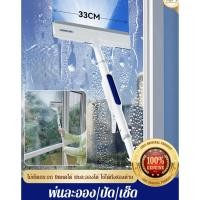 ราคา 【ขายร้อน】ไม้ถูพื้นกระจกแบบพับได้สองด้านในครัวเรือน/(มีกระบอกฉีดน้ำในตัว) ไม้เช็ดกระจก ยืดหดได้ ใช้ได้ทั้งสองด้าน/ที่ปัดน้ำฝนอเนกประสงค์ ดีไซน์ล้ำ (25830644006)