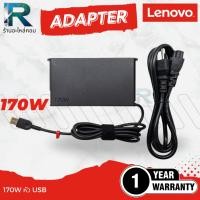ราคา สายชาร์จ โน๊ตบุ๊ค Lenovo 170W หัว USB Slimtip Adapter Lenovo G Y50-70 รับประกัน 1 ปี (24391289784)