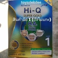 ราคา Hi-Q​ H.A.1​ ขนาด​ 600​ กรัม​ Hi-Q​ HA1 ไฮคิว​ เอชเอ​ 1​ ขนาด​ 600​ g. (7336303936)