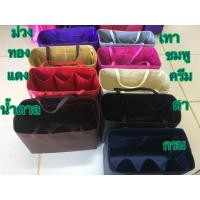 ราคา ที่จัดระเบียบจัดทรงกระเป๋า LONGCHAMP,LV PM MM,GM (67725925)