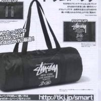 ราคา กระเป๋าสะพาย Stussy ของใหม่และแท้% (1665426414)