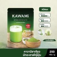 ราคา Kawami คาวามิ ชาเขียวมัทฉะลาเต้ญี่ปุ่น 100% ขนาด 250g (26128095474)