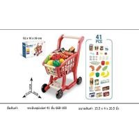 ราคา Clever Toys ชุดรถเข็นซุปเปอร์มาร์เก็ต+อุปกรณ์41ชิ้น (6889423394)