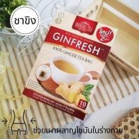ราคา Ranong tea Ginger 100% tea bag ชาขิง 10ซอง แบบ ถุงชา fl บรรจุ10ซอง (25477399699)