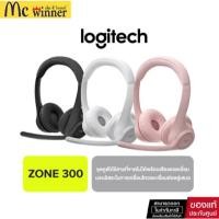 ราคา Logitech Zone 300 Wireless Bluetooth Headset หูฟังบลูทูธ ไร้สาย ไมโครโฟนตัดเสียงรบกวน (26789550104)