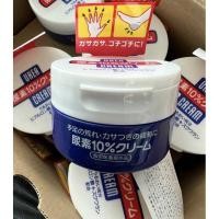 ราคา Shiseido Urea 10% Hand And Feet Cream ครีมทามือทาเท้า ขนาด 100 g. (21234385231)