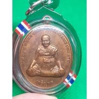 ราคา เหรียญ หลวงปู่หงษ์. จ.สุรินทร์ พระแท้ (12653486558)