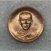 ราคา เหรียญรัชกาลที่ 5 ทรงผนวช พิธีมหาชัยมังคลาภิเษก ณ วัดพระศรีรัตนศาสดาราม พ.ศ 2536 (29051382048)