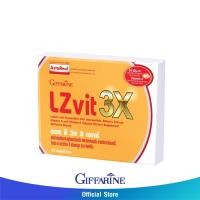 ราคา แอล ซี วิต 3 เอกซ์ (L Z VIT 3X) (25954133342)