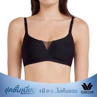 ราคา Wacoal Mood ชุดชั้นเนียน บราไร้โครง Smart Size ฟองน้ำบาง รุ่น MM1Y01 สีดำ (BL) (26162312209)