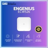 ราคา EnGenius ECW526: Access Point Wi-Fi 7 ความเร็วสูง จัดการง่ายผ่านระบบคลาวด์ (26870999800)