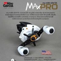 ราคา รอกหยดน้ำ Abu Max Pro รอบ 7.1:1 ลูกปืน 8 ตลับ (16105303977)