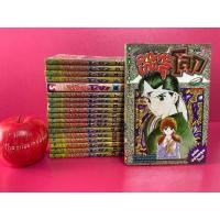 ราคา คนเก่งทะลุโลก 19 เล่มจบ การ์ตูนมือสอง สภาพบ้าน (28708177469)