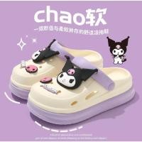 ราคา รองเท้าแฟชั่น คุโรมิ ชินาม่อน เมโลดี้ พื้นยางนิ่ม กันน้ำทนทาน สินค้าตรงปก น่ารัก สไตล์ญี่ปุ่น พร้อมตัวติดจิบิ (41904534715)
