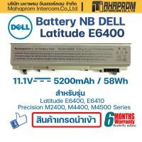 ราคา แบตเตอรี่ Battery Notebook Dell Latitude E6400 Series (Latitude E6400, E6410 / Precision M2400, M4400, M4500 Series). (6341498764)