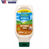 ราคา Hidden Valley Buttermilk Ranch Dressing 473Ml น้ำสลัดแรนช์ รสชาติเข้มข้น กลมกล่อม นำเข้าอเมริกา (21029737390)