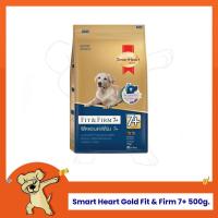ราคา [Cheaper] Smart Heart Gold Fit & Firm 7+ 500g สมาร์ทฮาร์ท โกลด์ ฟิตแอนด์เฟิร์ม อาหารสุนัขโต7+ (6839686419)