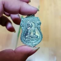 ราคา BB1523B เหรียญหลวงพ่อรวย วัดตะโก รุ่นไตรมาส 93 เนื้อกะไหล่เงิน (25963963165)