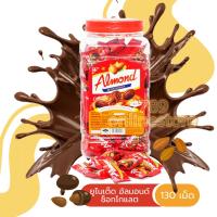 ราคา ยูไนเต็ด อัลมอนด์ ช็อกโกแลตสอดไส้อัลมอนด์ กระปุก 130 เม็ด (29483617248)