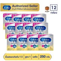ราคา Enfalac Smart เอนฟาแล็ค สมาร์ทพลัส นมผงดัดแปลงสำหรับทารก สูตร 1 ขนาด 250 กรัม ( ยกลัง 12 กล่อง ) MG (29752328092)