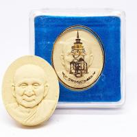 ราคา เหรียญเนื้อผงพุทธคุณ สมเด็จพระสังฆราชสกลมหาสังฆปริณายก วัดบวรนิเวศ ปี2537 พร้อมกล่องเดิมจากวัดพุทธาภิเษก พระดีพิธีใหญ่ (24891982230)