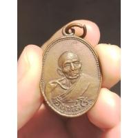 ราคา เหรียญอินทสโร หลวงพ่อน้อย วัดธรรมศาลา จ.นครปฐม ปี 2513 (19077224950)