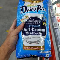 ราคา ecook นมผง แท้ เต็มมันเนย หรือ พร่องมันเนย เดลี่ ริช สีน้ำเงิน full cream milk powder dairyrich 1กิโลกรัม (4937133527)