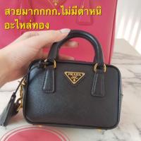 ราคา กระเป๋าPrada Saffiano Lux Mini Bag✨ Like new (1260253627)