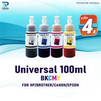ราคา (แพ็ค4สี)หมึกน้ำพิมพ์ INK /Universal Refill/Universal 100ml BK/C/M/Y ใช้กับเครื่องปริ้นได้ทุกรุ่น HP/Brother/Canon/Epson (44110890571)