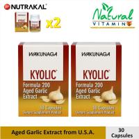 ราคา Nutrakal Kyolic 200 สารสกัดกระเทียมบ่มพิเศษออร์แกนิก 100% 30 แคปซูล x 2 ขวด จาก USA บำรุงหัวใจ ลดไขมันในเลือด คุมระดับความดันโลหิต เสริมภูมิคุ้มกัน (323772961)