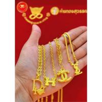 ราคา สร้อยคอจี้ น้ำหนัก 2 สลึง ทองคำแท้ 96.5% (41856592843)