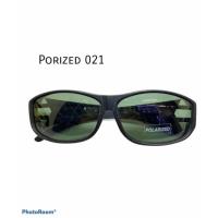 ราคา แว่นกันแดด แว่นครอบสายตาได้ Porized.021 (7892118644)