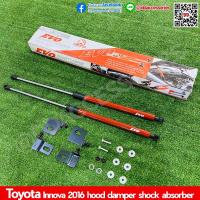 ราคา โช๊คฝากระโปรง ค้ำฝากระโปรง Innova 2014 2016 2018 2020 โฉมใหม่ งาน EVO กระบอกสีแดง (6847132457)