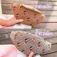 ราคา กระเป๋าสะพายข้างมิกกี้สวยๆ (7137036496)