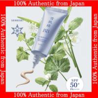 ราคา 【ส่งตรงจากญี่ปุ่น】KOSE SEKKISEI บีบีเอสเซนส์เพื่อผิวกระจ่างใส 30g 01 สีสว่าง / 02 สีธรรมชาติ SPF50+ (28908864314)