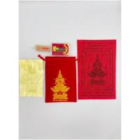 ราคา ท้าวเวสสุววรณ ถุงทองท้าวเวสสุวรรณ ยันต์ท้าวเวสสุวรรณ แผ่นทองท้าวเวสสุวรรณธูปท้าวเวสสุวรรณ พร้อมส่ง (14556134556)