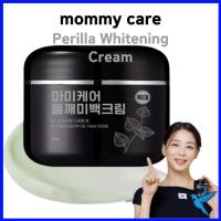 ราคา [MMY Care] Perilla Whitening Cream Extra Large 80g (29382735172)
