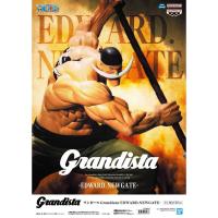 ราคา ONE PIECE Grandista - EDWARD NEWGATE - หนวดขาว วันพีช มือ 1 Lot Japan แมวทอง (26433025552)