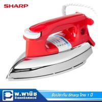 ราคา Sharp เตารีด 3.5 ปอนด์ กำลังไฟ 1000 วัตต์ ปรับความร้อนได้ 4 ระดับ รุ่น AM-P455-R (สีแดง) (4609720977)
