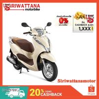 ราคา Siriwattana Honda New Lead125 [ลดเพิ่ม1500 บาท : RPW3S81S ] (11933765634)