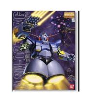 ราคา Bandai 4573102640949 MG 1/100 Zeong 6000 เยน (20335178376)