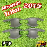 ราคา เบ้ารองมือเปิด ไทรทัน Mitsubishi Triton 2015 เบ้ากันรอย เบ้าประตู สีดำด้าน 4ปต (PTP) (24580526739)