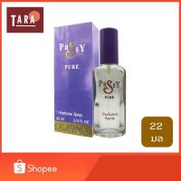 ราคา BONSOIR Passy PURE Perfume Spary แพ็ซซี่ เพียว เพอร์ฟูม สเปรย์ 22 ml. (9074501034)