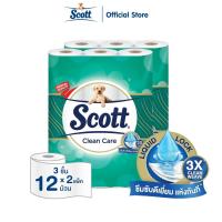 ราคา สก๊อตต์ คลีนแคร์ กระดาษชำระ หนา 3ชั้น ขนาด 12 ม้วน x 2 แพ็ค SCOTT CLEAN CARE Toilet Tissue 3 Ply 12 Rolls x 2 pack (43861443428)