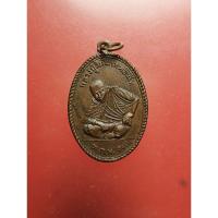 ราคา เหรียญรุ่นแรกหลวงปู่สีมั่น เทพอินโท ปี 2509 วัดห้วยหลาด จ.สงขลา (27212291079)