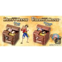 ราคา SALE กระปุกออมสิน หยอดเหรียญ Chopper One Piece Bank Coin แมวทอง ของแท้ วันพีช ลูฟี่ ช็อปเปอร์ ของสะสม OnePiece (12452262926)