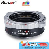 ราคา อะแดปเตอร์ VILTROX LENS ADAPTER CANON EF - EOS R PRO (25354631623)