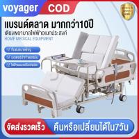 ราคา เตียงพยาบาลอเนกประสงค์บ้านเตียงโรงพยาบาลไฟฟ้าอัตโนมัติเต็มรูปแบบผู้ป่วยอัมพาตพักฟื้นเตียงแพทย์ทางการแพทย์ (23332359174)