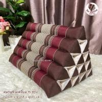 ราคา หมอนสามเหลี่ยม 15 ช่อง ผ้าลายไทยคุณภาพดี (41763527496)